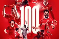 开云体育登录-利物浦险胜皇家马德里，实力过硬