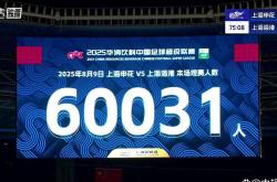 开云体育-中超联赛揭幕战拜仁慕尼黑2-1击败上港