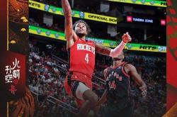 开云体育在线-火箭惨败开拓者，西亚卡姆砍下25分的简单介绍