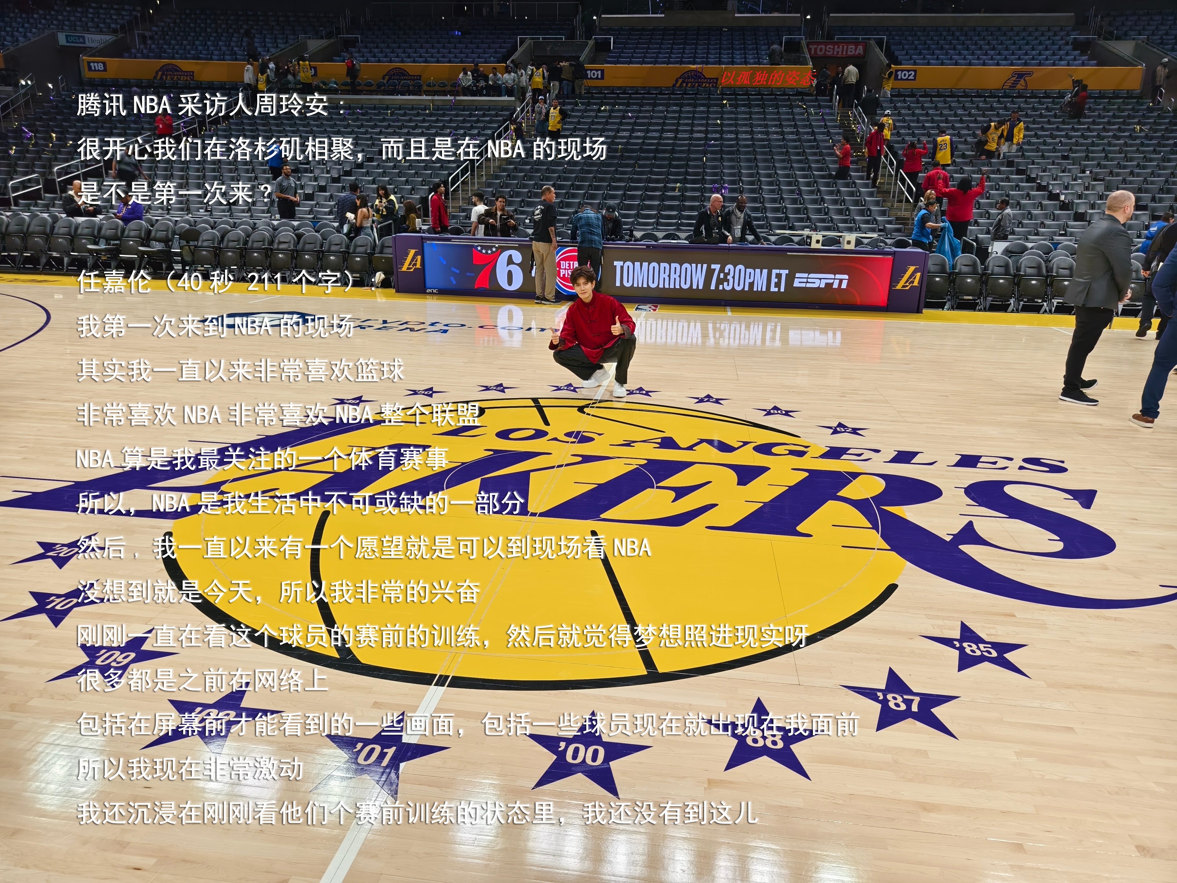 NBA球队迎战强敌，备战全力应战的简单介绍