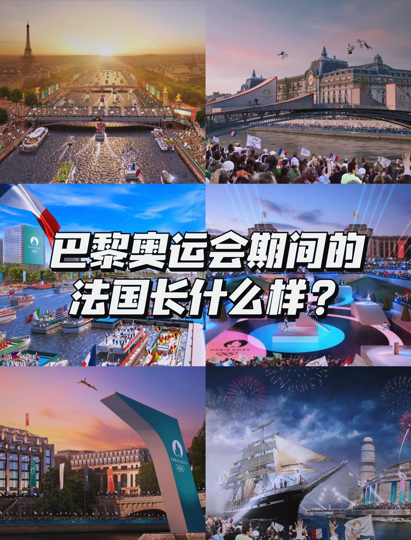 国际上备受追捧的体育盛事持续进行