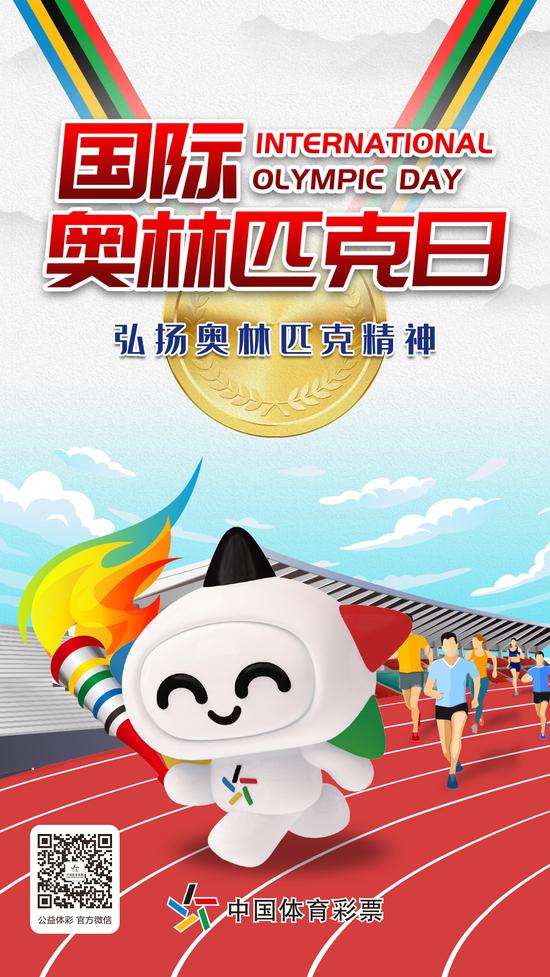 国际上备受追捧的体育盛事持续进行
