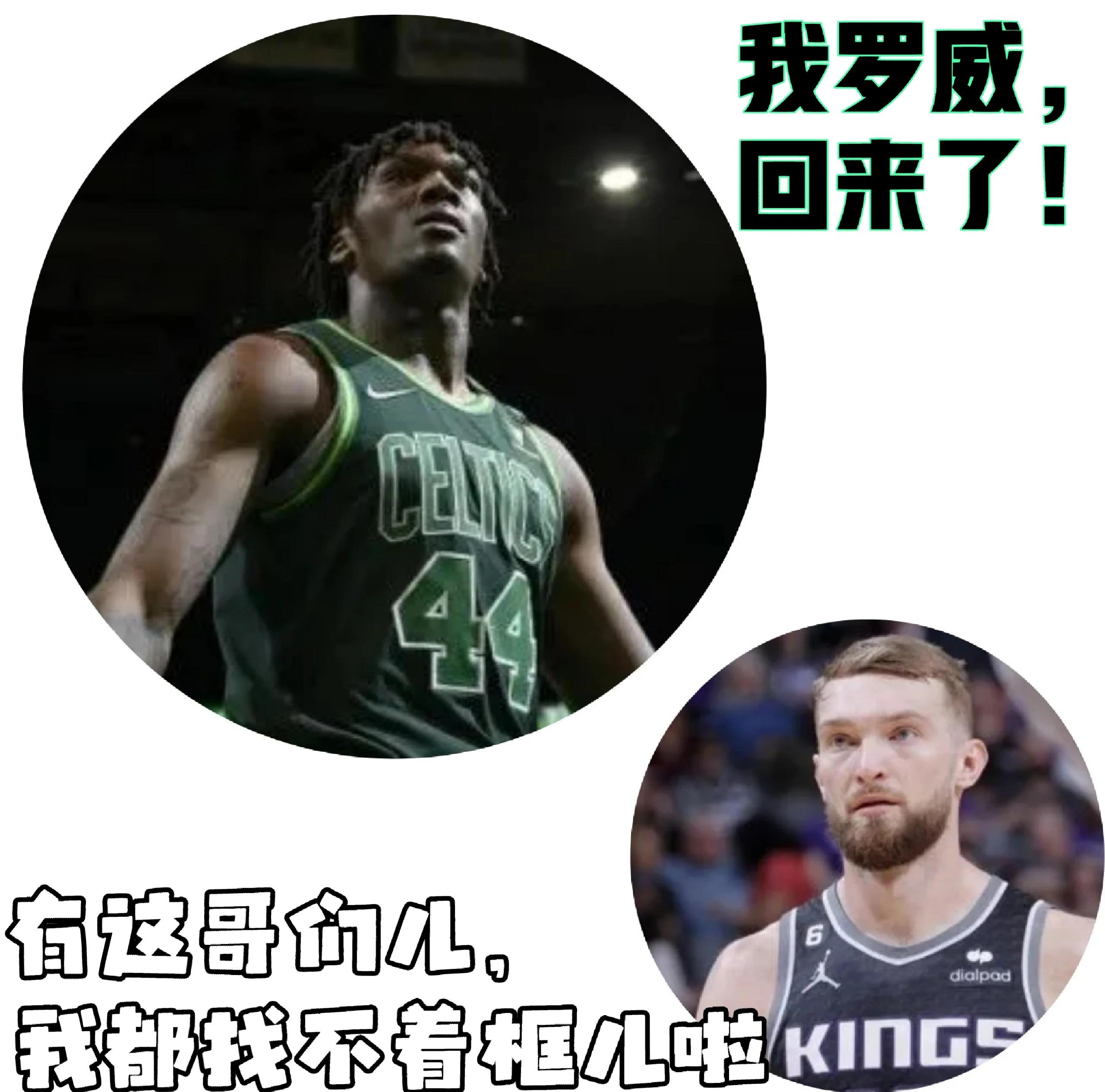 毕尔巴鄂绝杀凯尔特人，晋级欧罗巴联赛半决赛的简单介绍