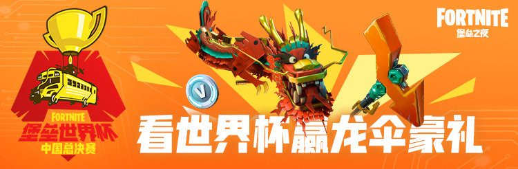 实力对决胜负难分，进入终极对决