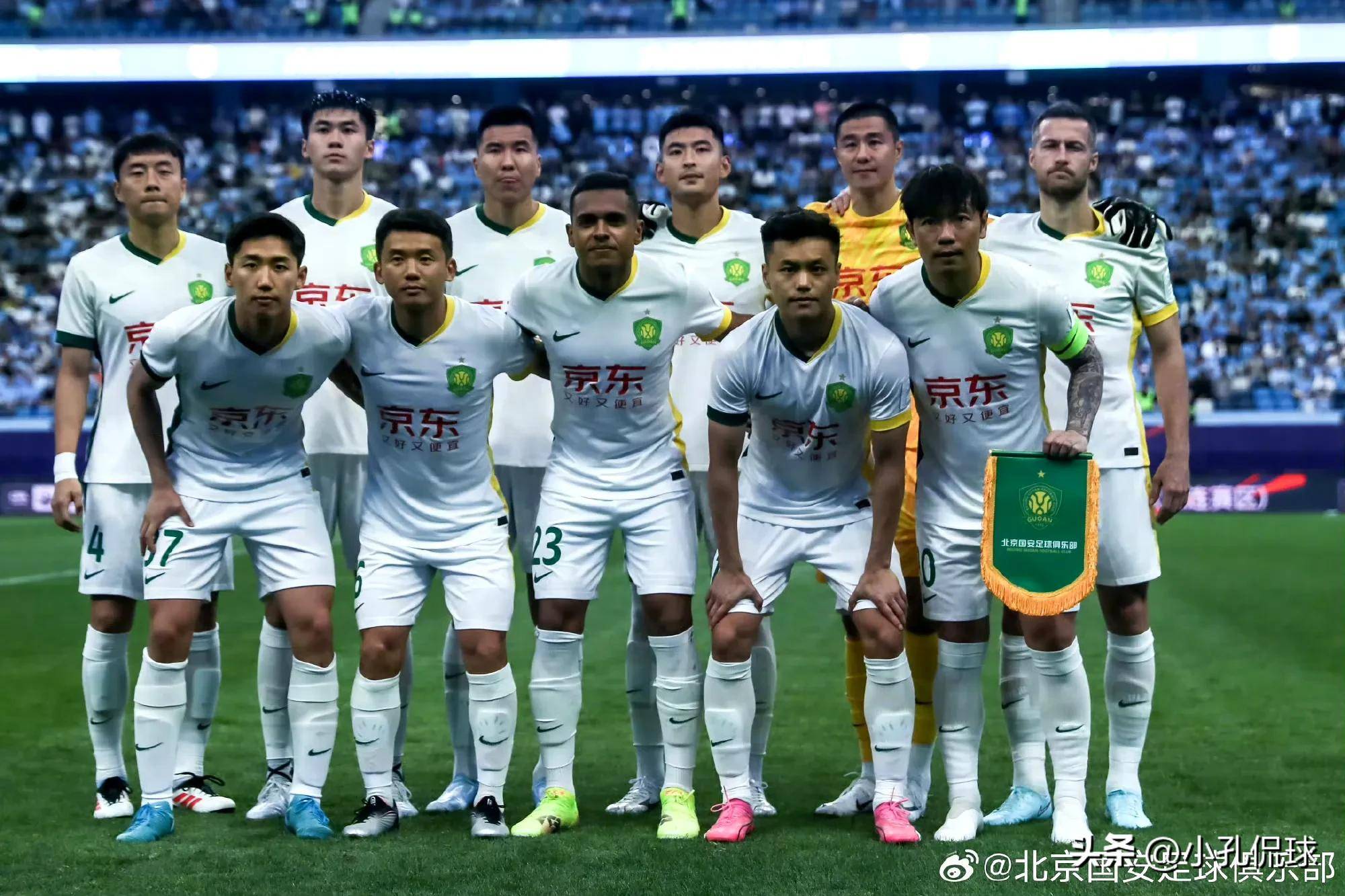 鲁能客场爆冷战胜国安，取得宝贵分