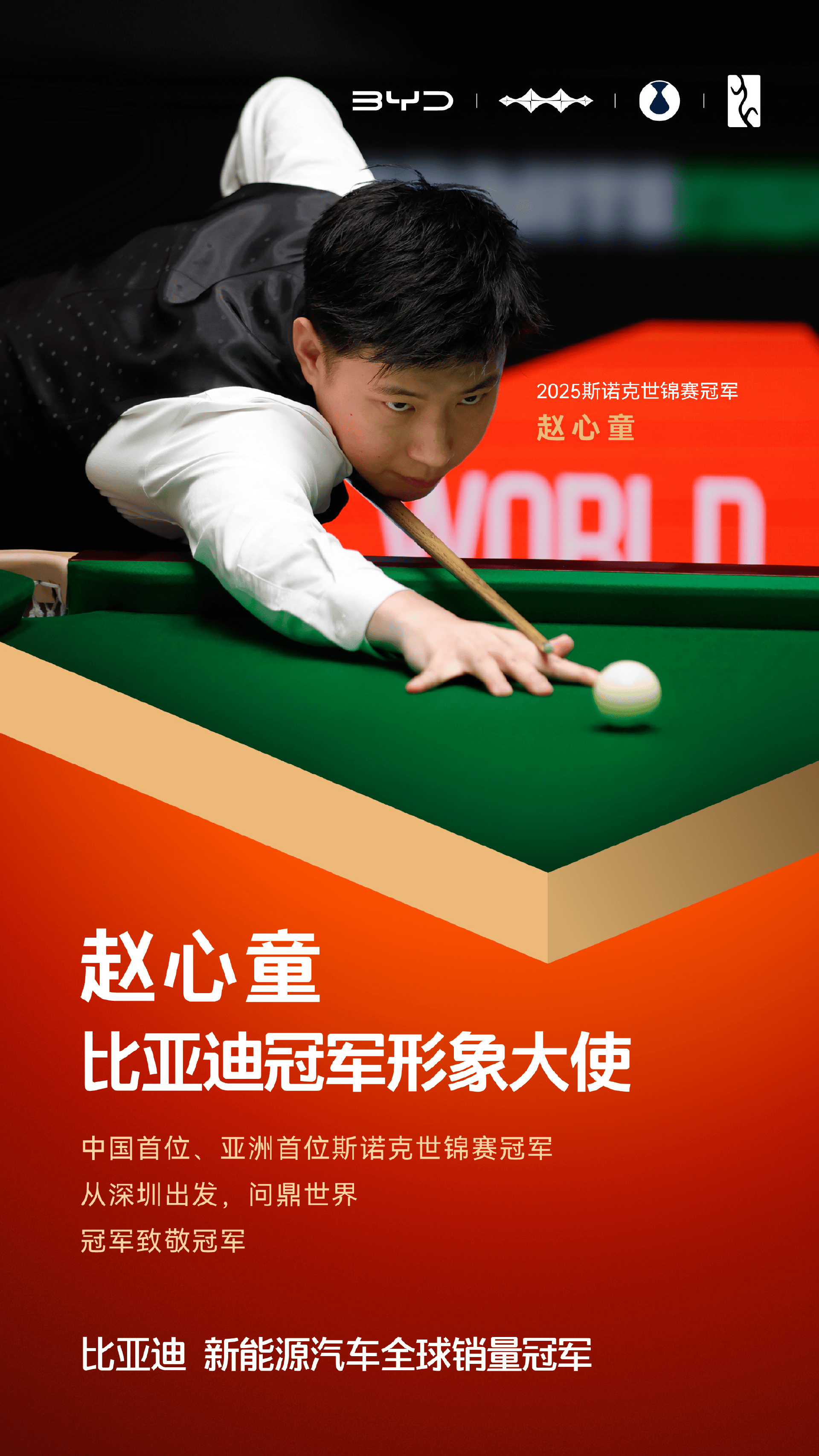 包含谁将问鼎金银铜，运动员们激情拼搏的词条