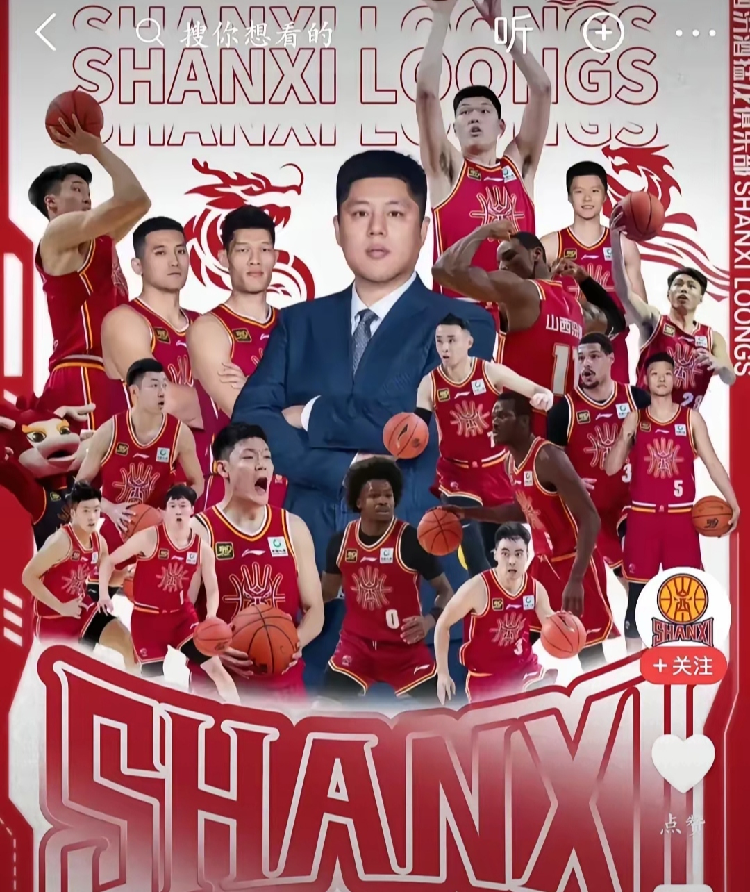 广东男篮取得关键胜利，队员士气高涨