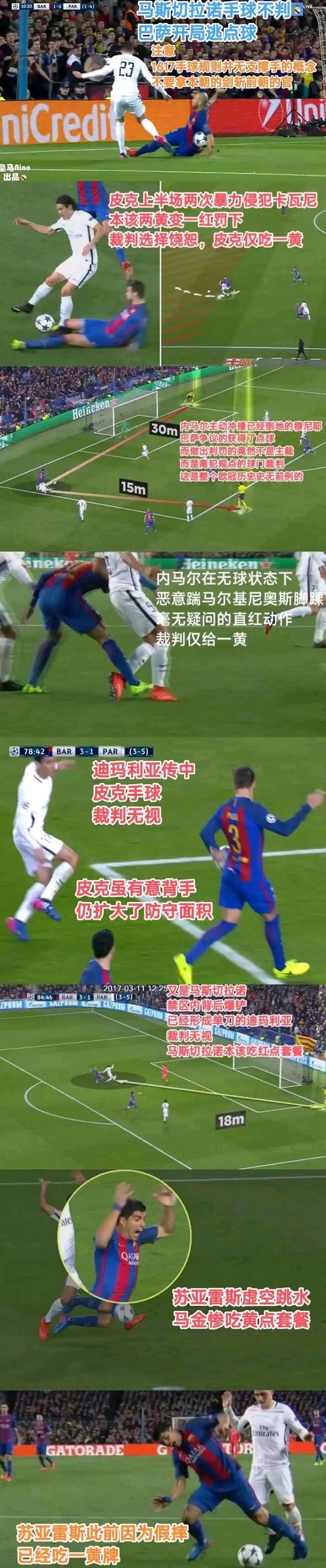 关于皇马遭受两连败,球队考验重重的信息 关于皇马遭受两连败,球队考验重重的信息