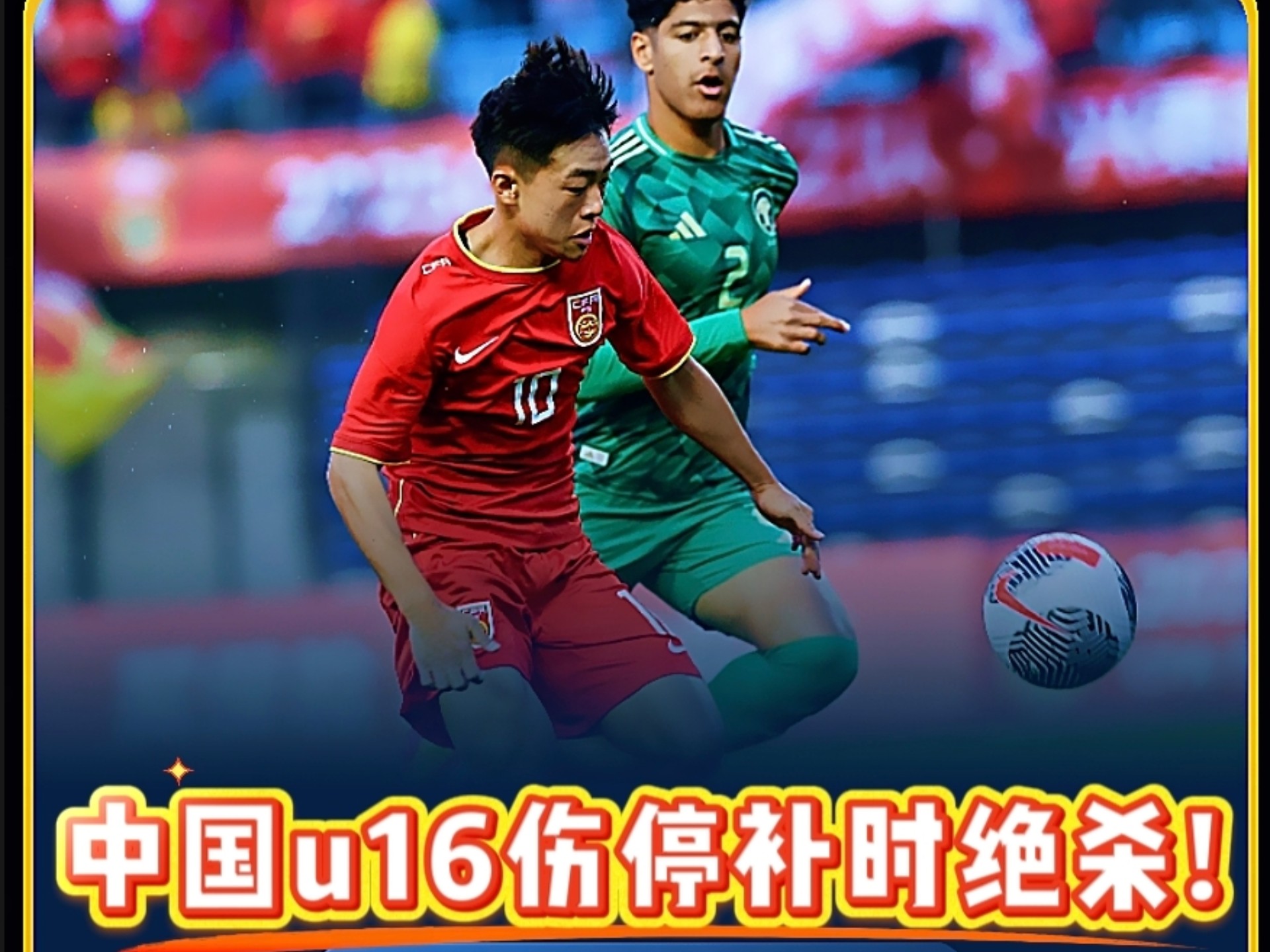 中国足球职业联赛的最新球员伤停情况 中国足球职业联赛的最新球员伤停情况