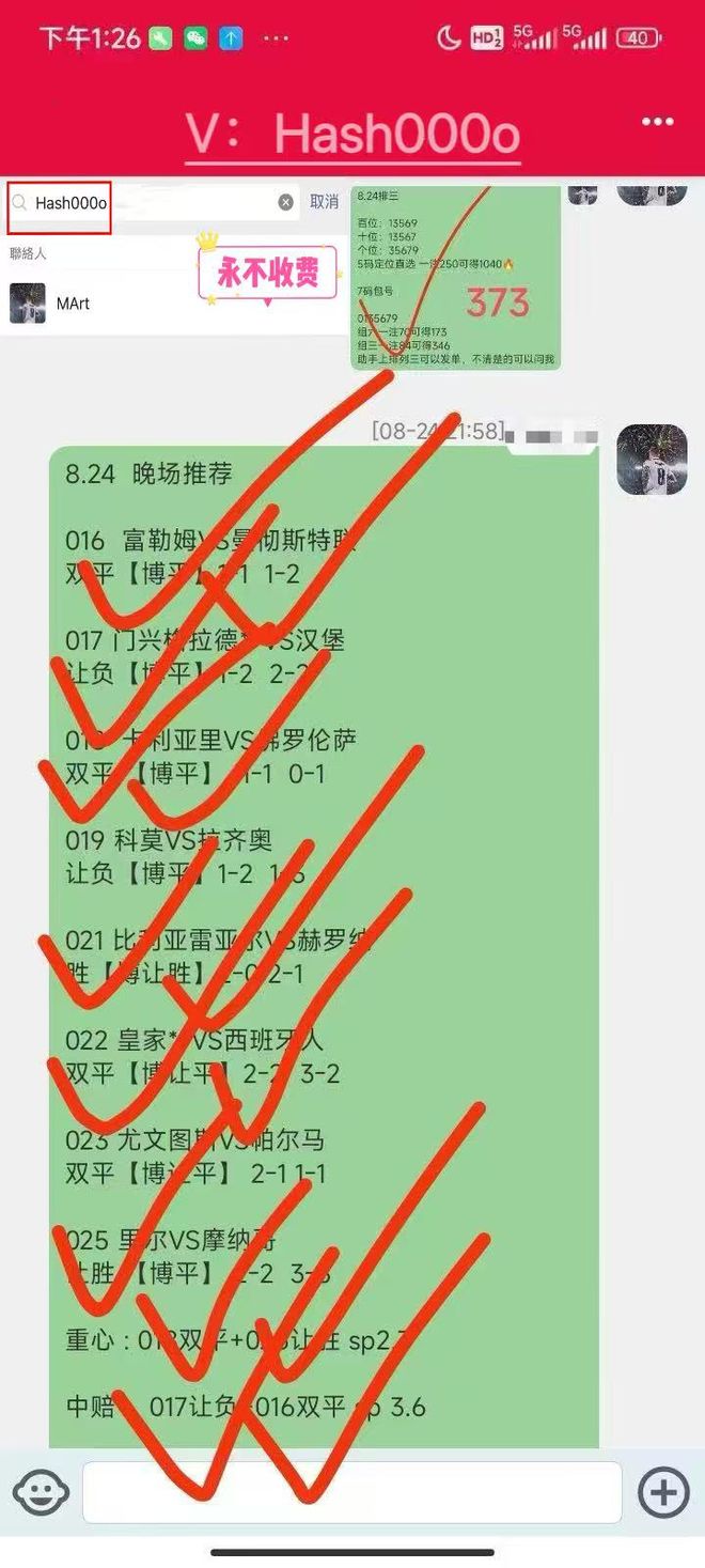 不伦瑞克客场逆袭,登上德甲积分榜前半区 不伦瑞克客场逆袭,登上德甲积分榜前半区