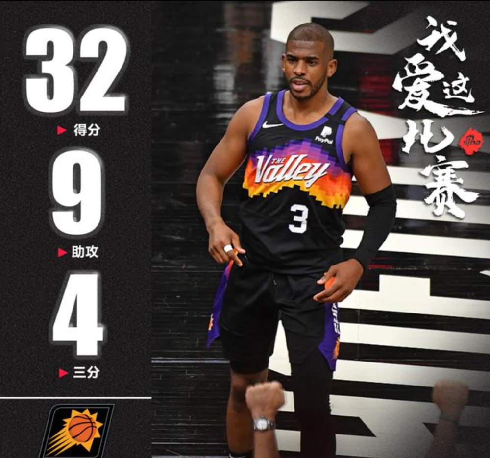 猛龙客场击败雄鹿，取得开门红